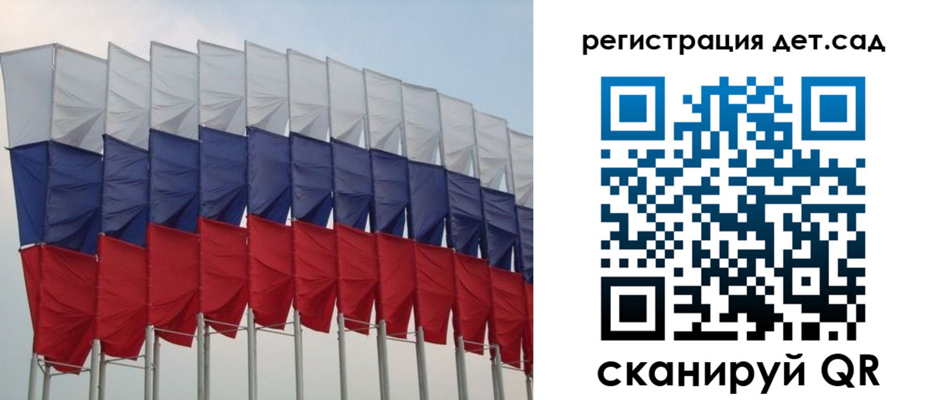 прописка для работы в Брянске
