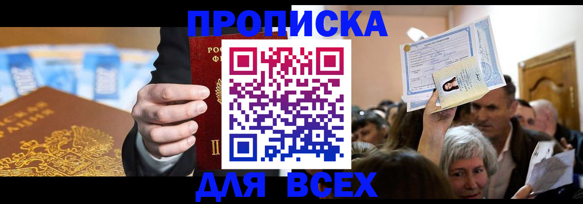 регистрация для дет. сада в Брянске
